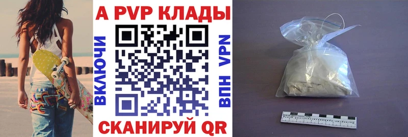 Что такое Оренбург Alpha-PVP  МАРИХУАНА  МЕФ  ГАШ 
