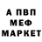 Амфетамин 98% RBF TEAM