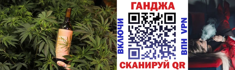 купить наркоту mega маркетплейс Cannafood конопля Оренбург