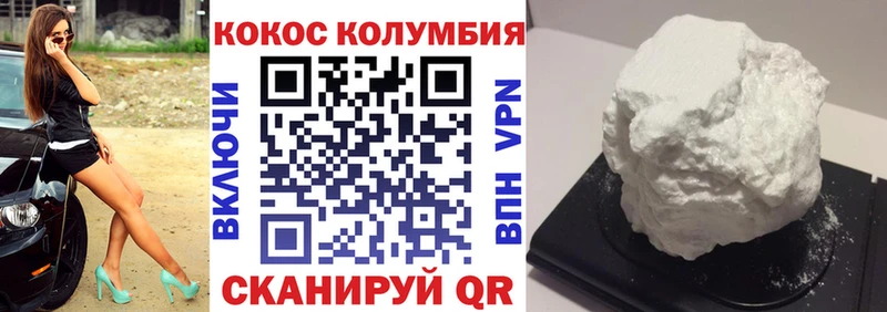 Cocaine Колумбийский  продажа наркотиков  кракен онион  Оренбург 