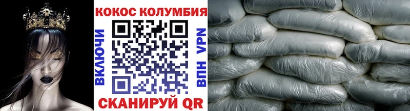 Cocaine FishScale Оренбург