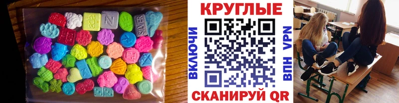 Экстази XTC Оренбург