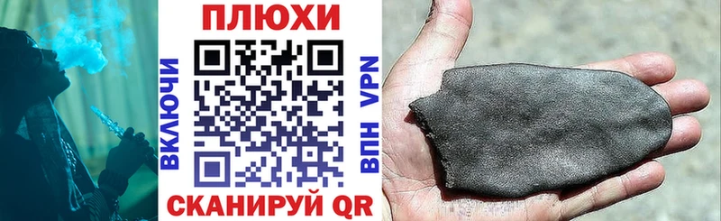 Гашиш Изолятор  Оренбург 