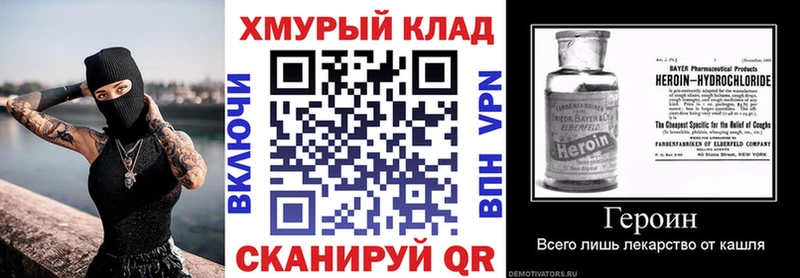 ГЕРОИН афганец  наркошоп  Оренбург 