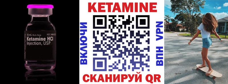 даркнет формула  как найти   Оренбург  Кетамин VHQ 