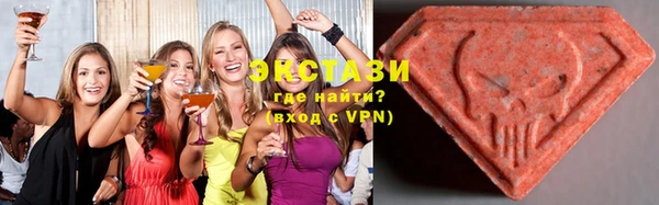 тгк Магас