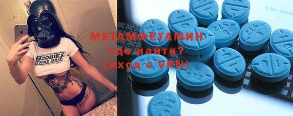 тгк Магас