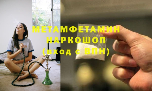тгк Магас
