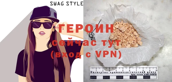 тгк Магас