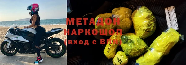 тгк Магас