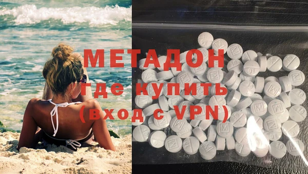 тгк Магас