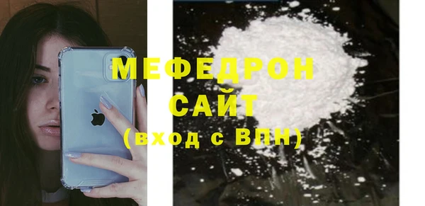 мяу мяу мука Майский