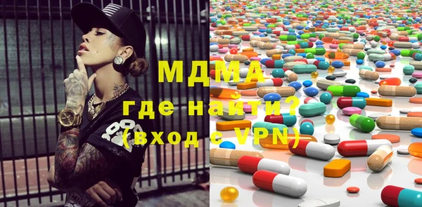 тгк Магас