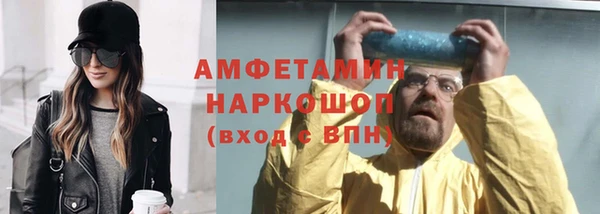 мяу мяу мука Майский