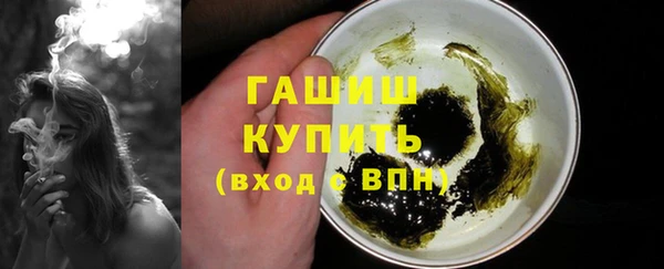 тгк Магас