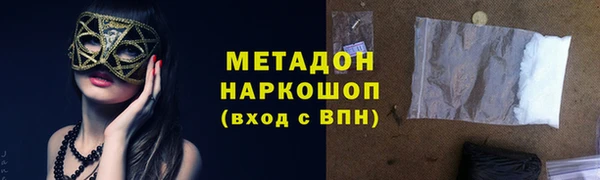 мяу мяу мука Майский