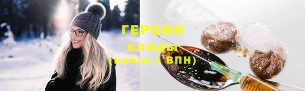 метадон Магадан