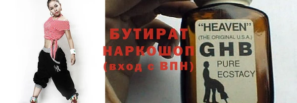 тгк Магас