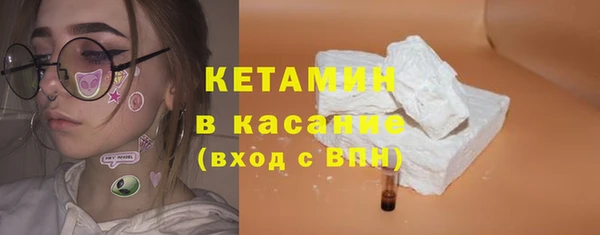 тгк Магас