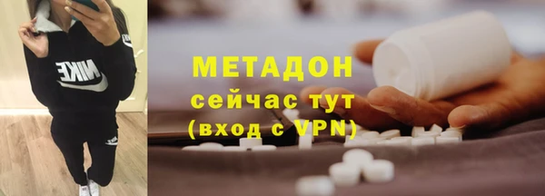 метадон Магадан