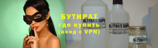 мяу мяу мука Майский