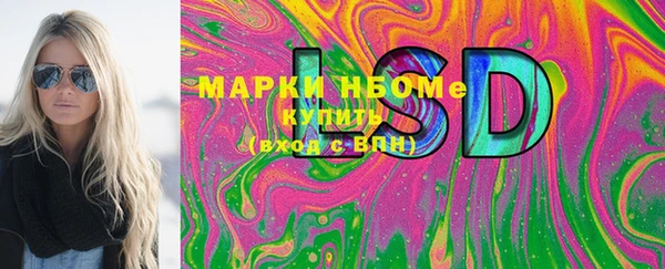 мефедрон мука Туринск