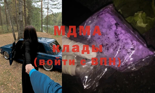 тгк Магас
