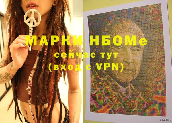 метадон Магадан