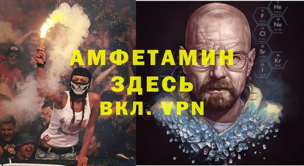 тгк Магас