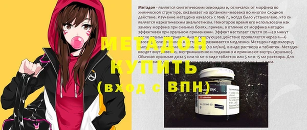 мяу мяу мука Майский