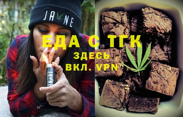 тгк Магас