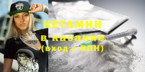 тгк Магас