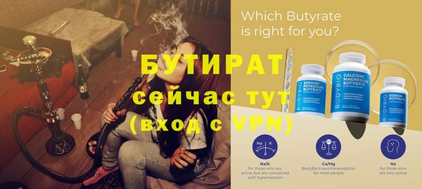 метадон Магадан