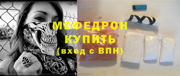 мяу мяу мука Майский