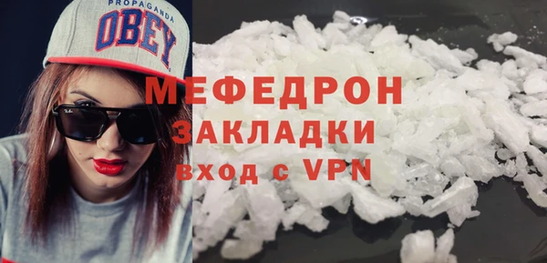 тгк Магас