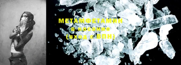 мяу мяу мука Майский