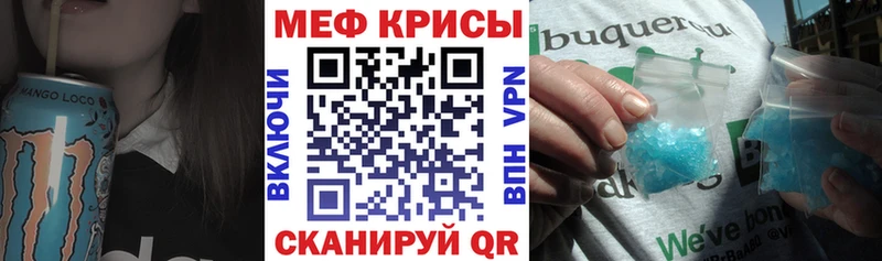 купить   Оренбург  Меф 4 MMC 