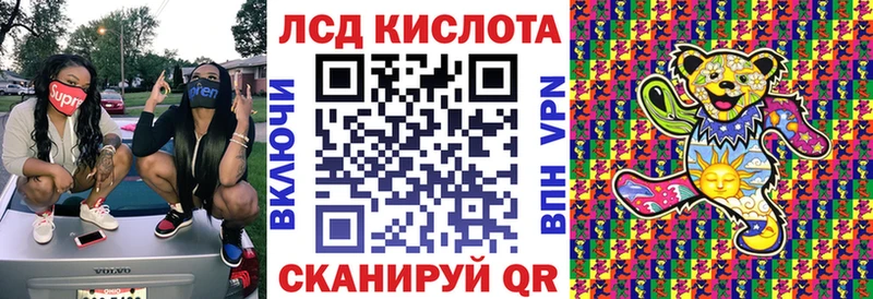MEGA зеркало Оренбург Наркотические марки 1,5мг