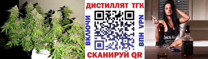 ТГК Wax  Оренбург 